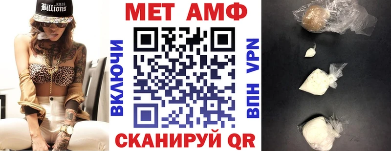 хочу наркоту  blacksprut ССЫЛКА  АМФ Premium  Перевоз 