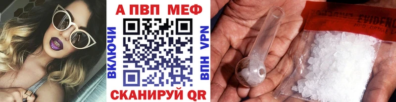 наркотики  Перевоз  A PVP мука 