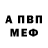 Кетамин VHQ TheParadez