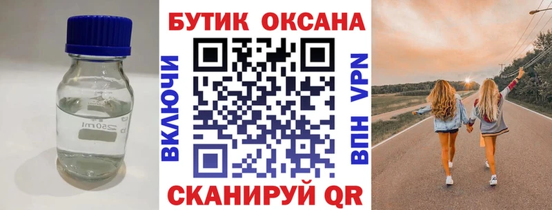 Бутират бутандиол  Перевоз 