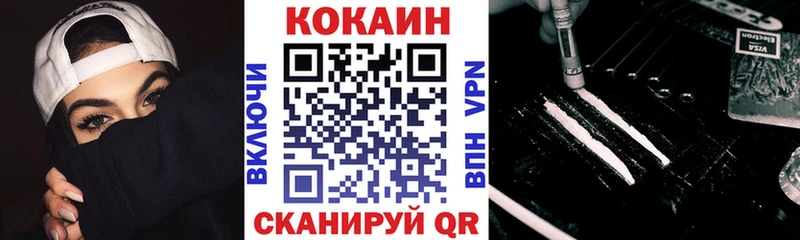 КОКАИН Эквадор  даркнет сайт  Перевоз 