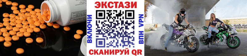 Ecstasy круглые  где найти   это какой сайт  Перевоз 