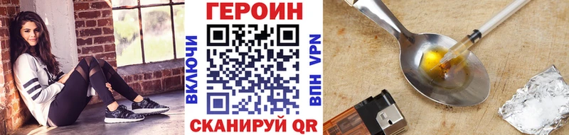 ОМГ ОМГ ССЫЛКА  Перевоз  Героин гречка  хочу наркоту 