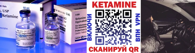 Кетамин VHQ  Перевоз 