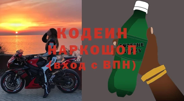 спиды Нязепетровск