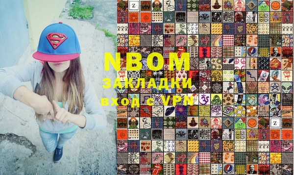 шишки Алексин