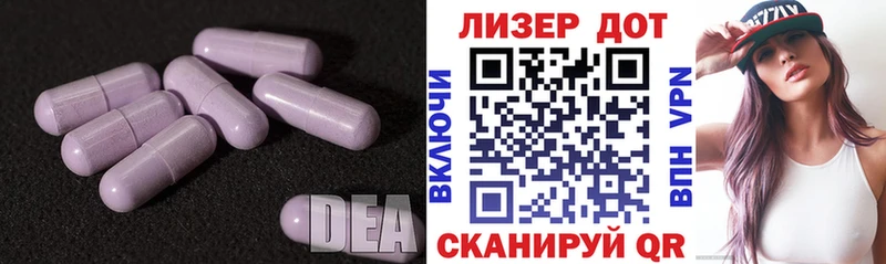 ЛСД экстази кислота  цены   Перевоз 