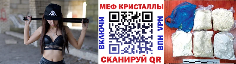 Меф VHQ Перевоз