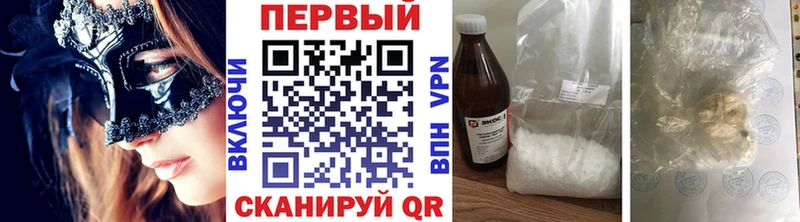 Первитин мет Перевоз