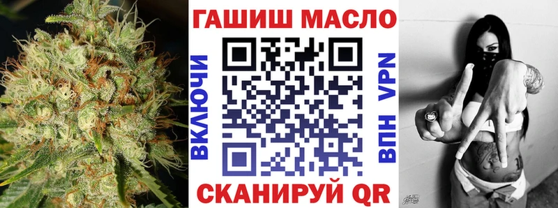 Дистиллят ТГК вейп  hydra tor  Перевоз 